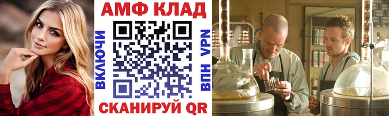 Amphetamine 98%  цены   Спас-Клепики 