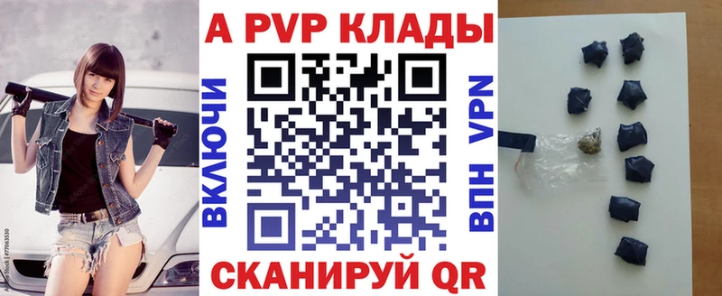мориарти состав  Спас-Клепики  Alpha PVP VHQ  мега ТОР 