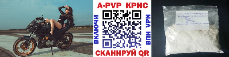 Alpha-PVP крисы CK Спас-Клепики