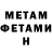 Кетамин ketamine Adam Albu