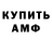Кодеин Purple Drank KISELCHIC