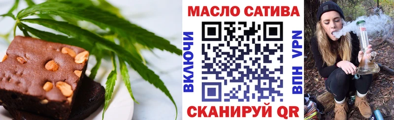 Печенье с ТГК марихуана МЕГА ссылка Спас-Клепики как найти закладки