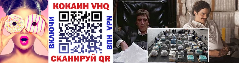 Cocaine 99%  где найти наркотики  Спас-Клепики 