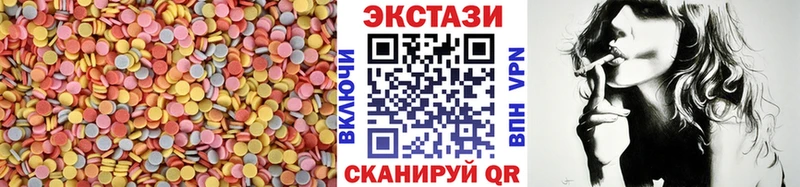 ЭКСТАЗИ 280 MDMA Спас-Клепики