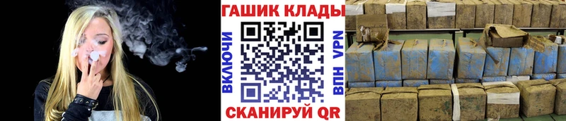 shop какой сайт  купить закладку  ОМГ ОМГ ссылки  Спас-Клепики  ГАШ Ice-O-Lator 