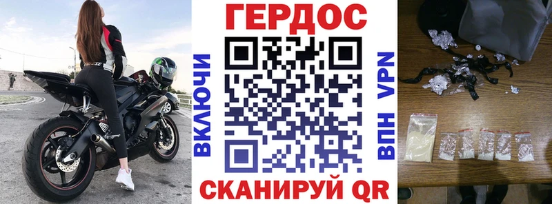 ГЕРОИН белый  Спас-Клепики 