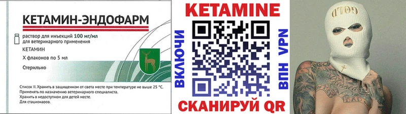 дарк нет состав  что такое наркотик  Спас-Клепики  Кетамин VHQ 