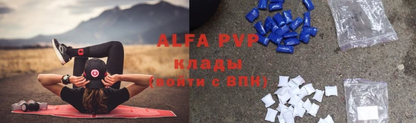 COCAINE Лихославль
