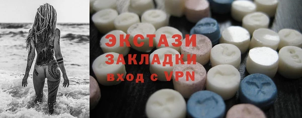не бодяженный Лабытнанги