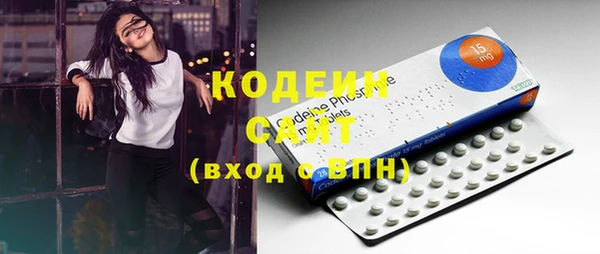 COCAINE Лихославль
