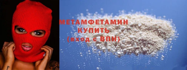 наркотики Бородино