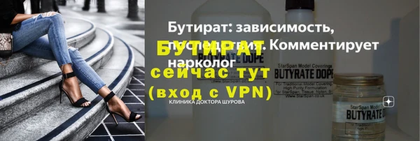 не бодяженный Лабытнанги