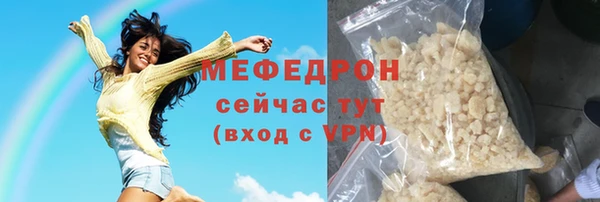 не бодяженный Лабытнанги