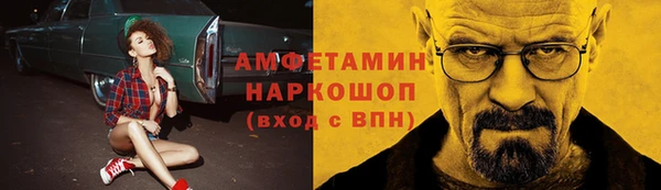 COCAINE Лихославль