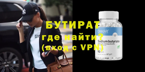 не бодяженный Лабытнанги