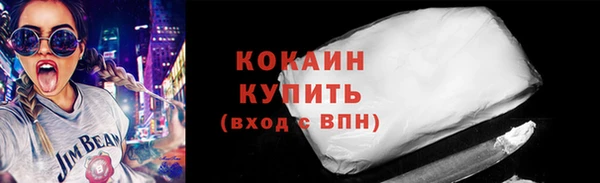 кокаин перу Ладушкин
