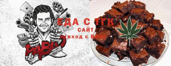 COCAINE Бронницы
