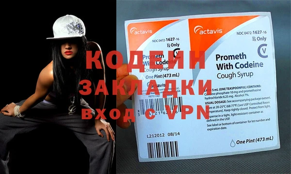COCAINE Лихославль