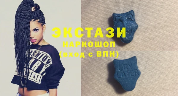 COCAINE Бугульма