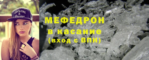 кокаин премиум Кукмор