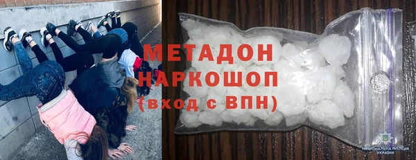COCAINE Лихославль