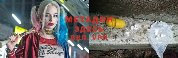 трава Лагань