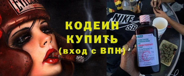 COCAINE Лихославль