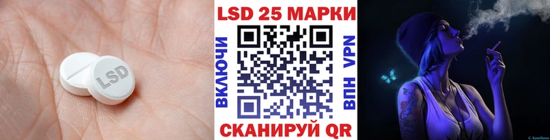 ЛСД экстази кислота  Спас-Клепики 