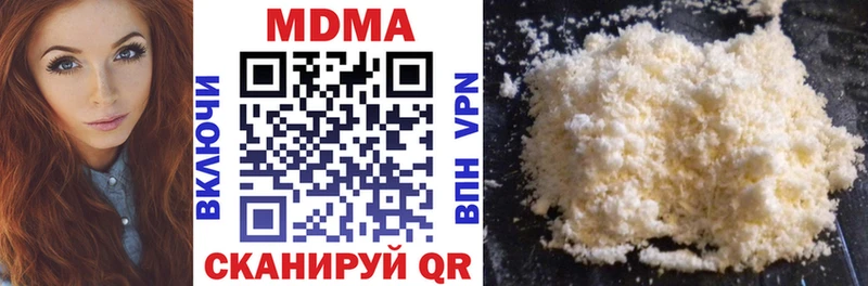 MDMA молли  Спас-Клепики 