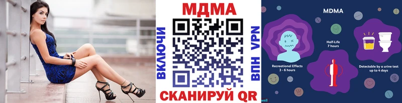 МДМА VHQ Спас-Клепики