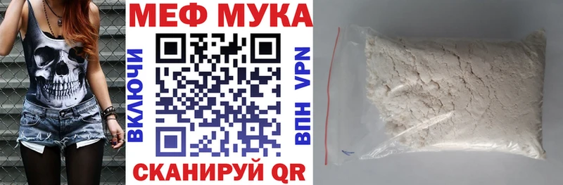 Меф кристаллы  блэк спрут ONION  Спас-Клепики 