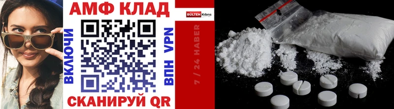 Первитин Methamphetamine Спас-Клепики