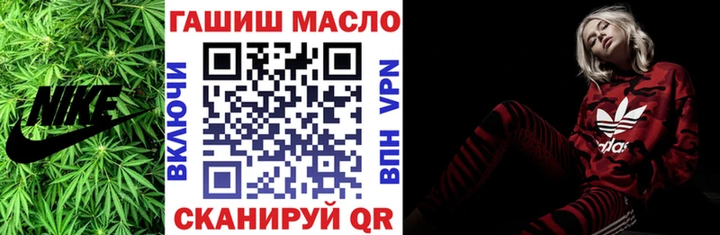 ТГК вейп  MEGA рабочий сайт  Спас-Клепики 