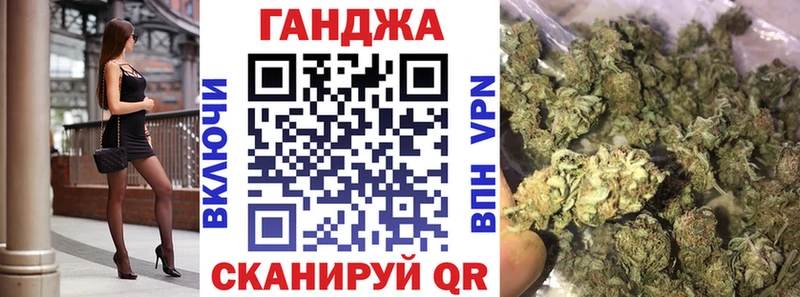 Канабис марихуана  закладки  Спас-Клепики 